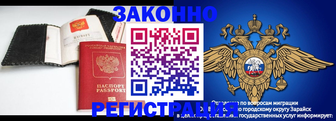 временная регистрация купить в Дюртюли